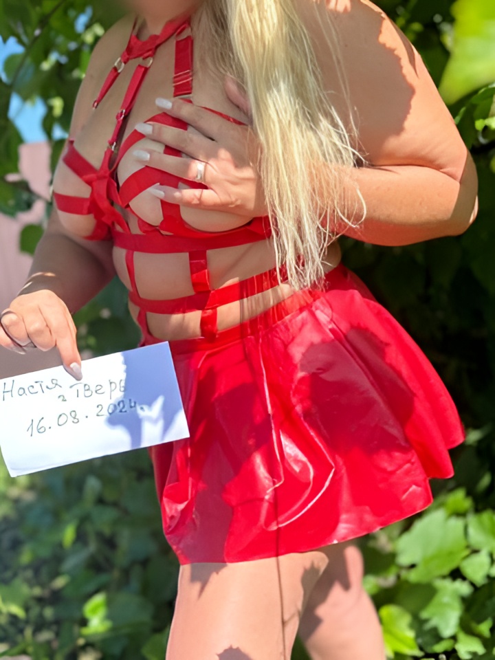 Риана привлекальеная девушка из Сызрани цена от 1500 руб