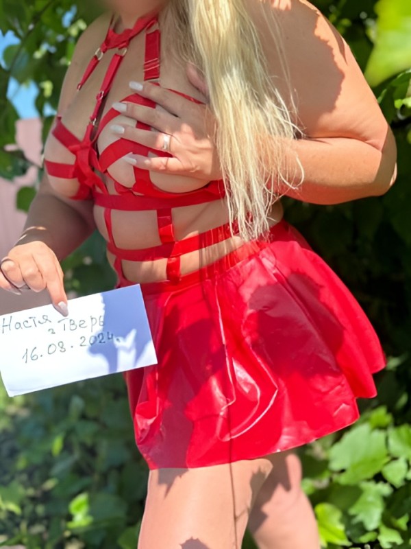 Риана привлекательная девушка из Сызрани цена от 1500 руб